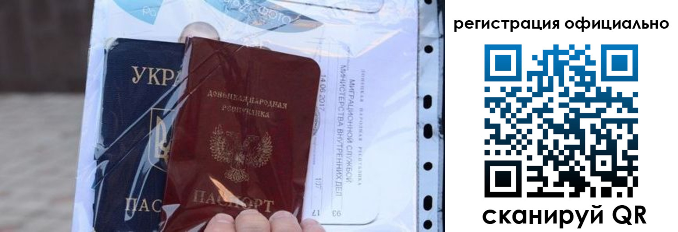 прописка поиск в Реже