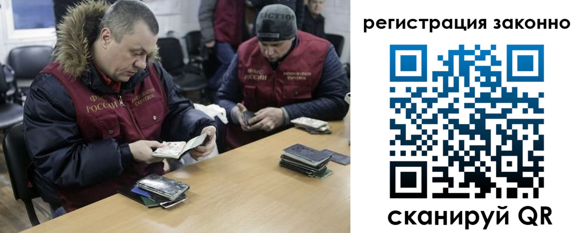 временная регистрация купить в Реже