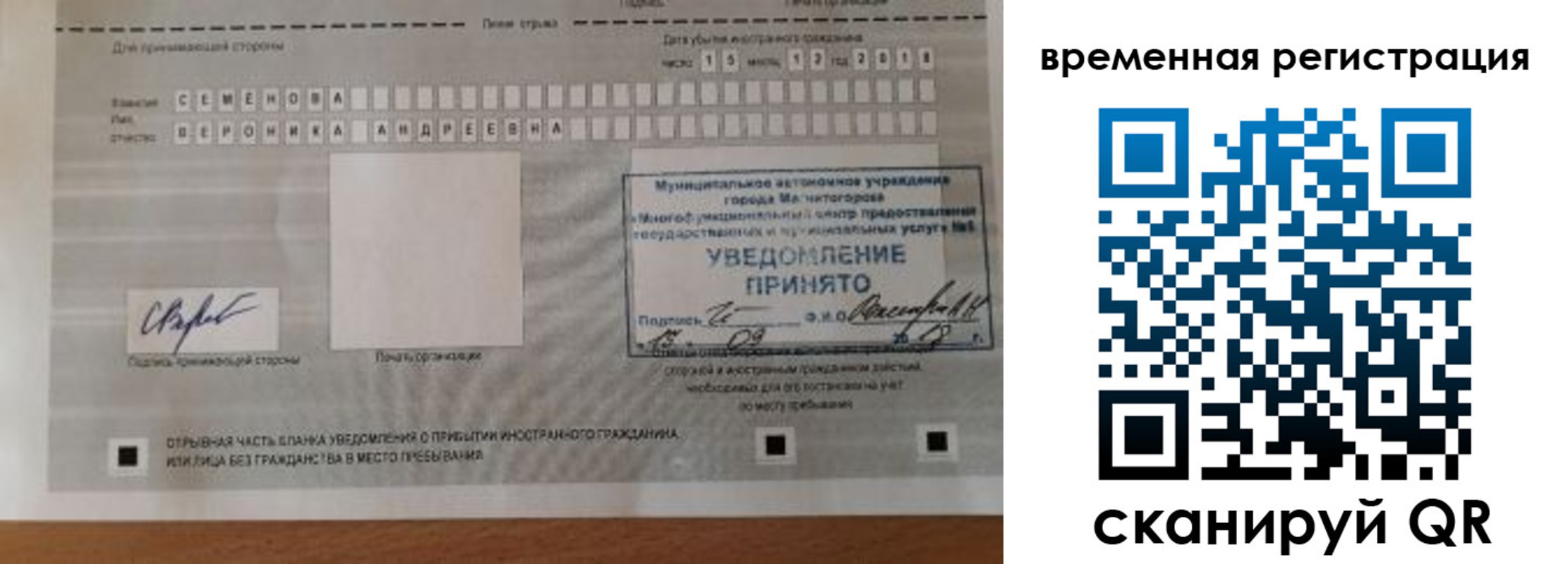 пропишу в квартире в Реже